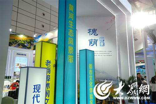 新老文化碰撞助力魯字號產品振興槐蔭文旅