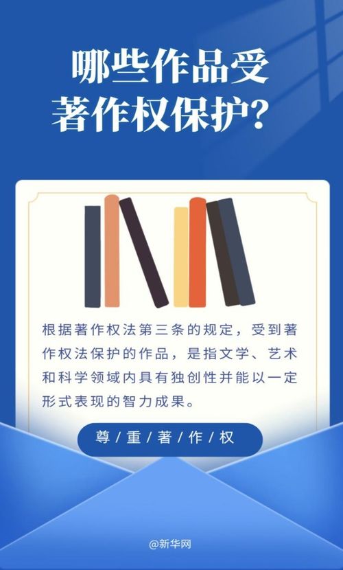 以案視法丨謹(jǐn)防侵權(quán) 用AI生成數(shù)字文化創(chuàng)意內(nèi)容，需規(guī)避這些風(fēng)險(xiǎn)